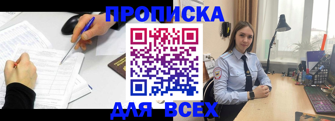 регистрация для дет. сада в Топках