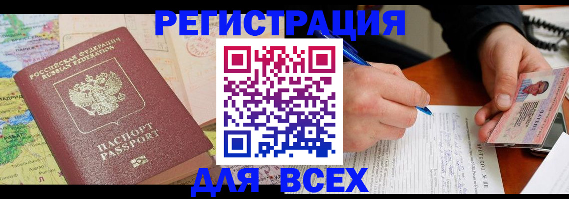 форма 3 в Топках